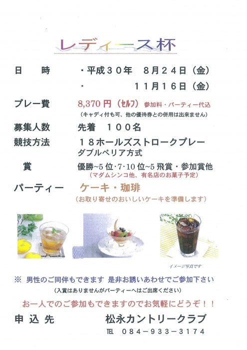 20180728120944-0001
