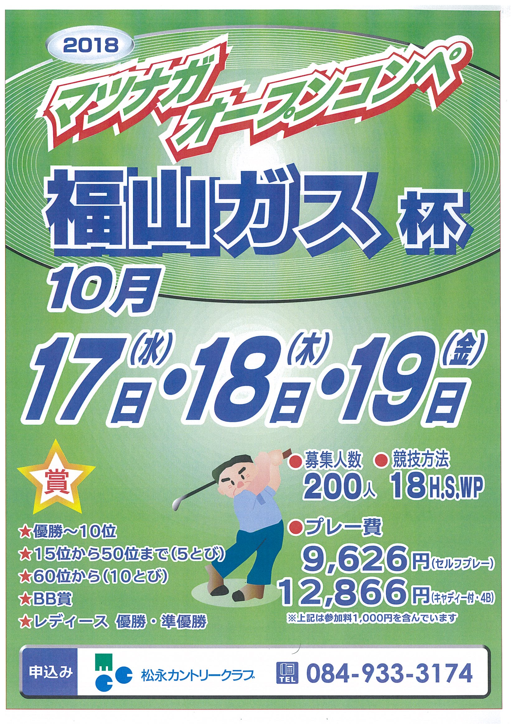 20180812134621-0001