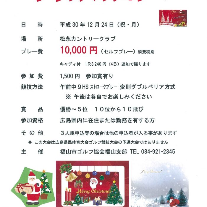 20181124095220-0001