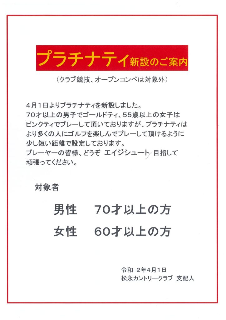 20200404115412-0001
