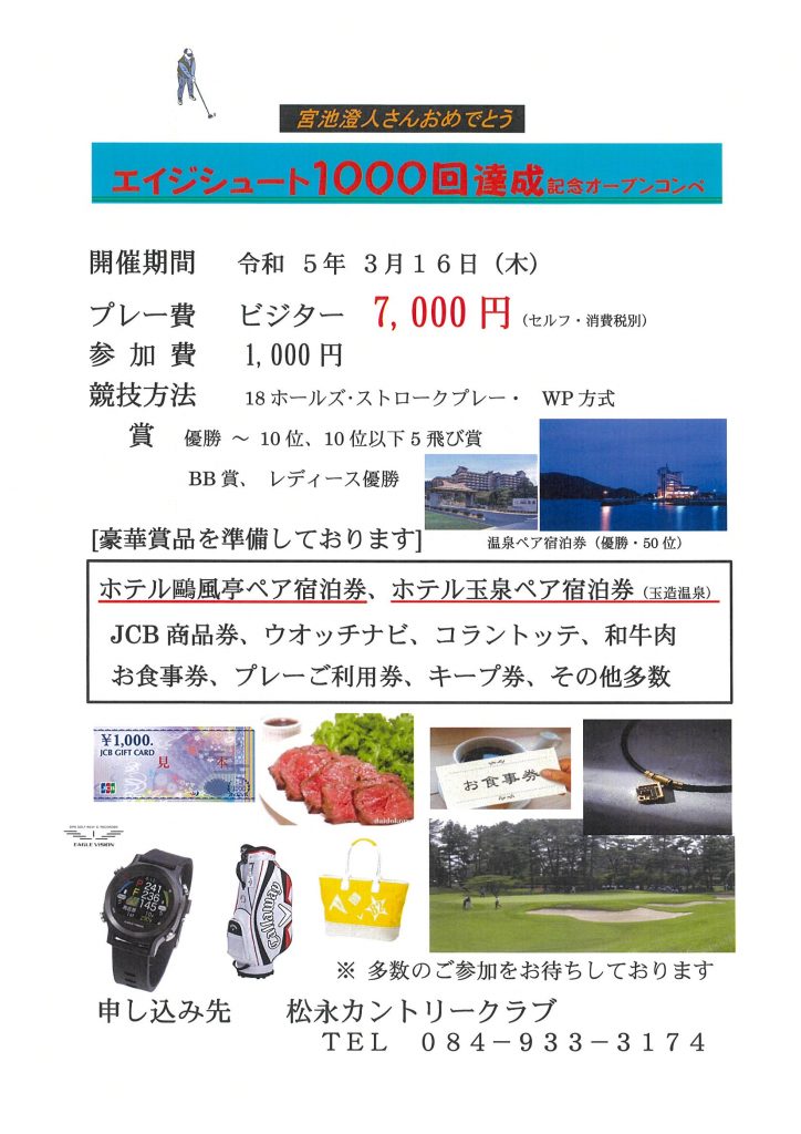 20230301061631-0001