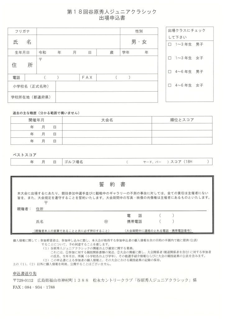 20250521142543-0002 - コピー